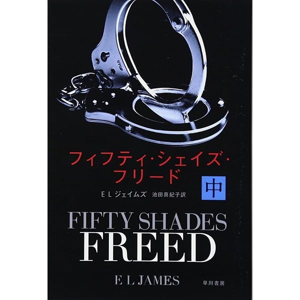 フィフティ・シェイズ・ダーカー [DVD] z2zed1b Amazon.co.jp: Fifty Shades Darker [DVD] [Import] : ダコタ
